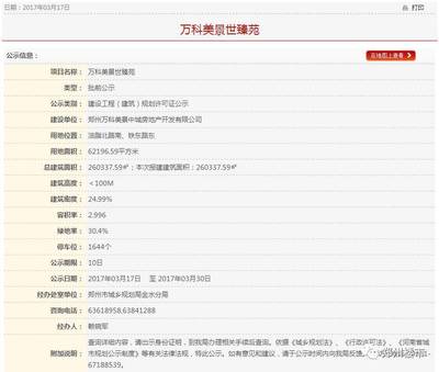 大劇透!鄭州8月前或?qū)㈤_(kāi)售的37個(gè)樓盤(pán)(16個(gè)純新)的產(chǎn)品和價(jià)格!