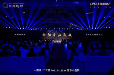 為理想家而來 | 2019綠都鄭州“都享升級計劃”即將啟幕