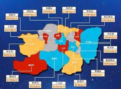 注意!今日閉幕式,鄭州這些區(qū)域交通管制;強(qiáng)勢進(jìn)攻!本周這些地方還有雨丨大河早新聞