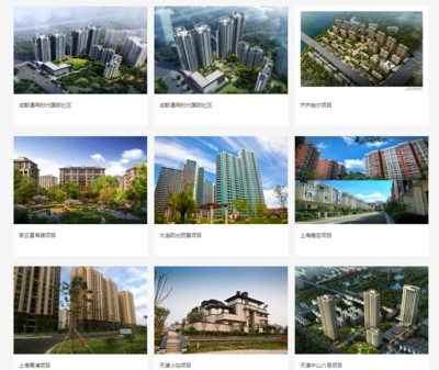 建軍節號外!“軍企”新興集團擬31億元出售通用地產60%股權